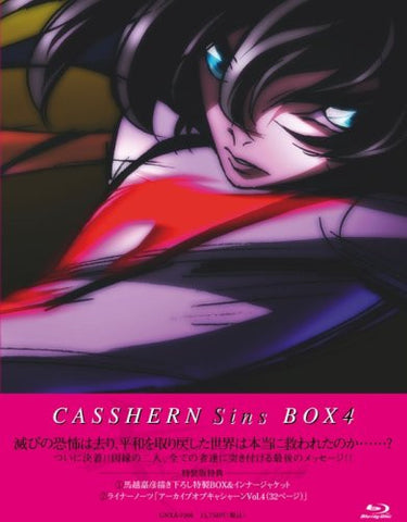 Image for Casshern Sins Blu-ray Box 4