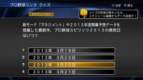 Pro Yakyuu Spirits 2013