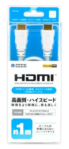 Image for HDMI Cable 1M (White)