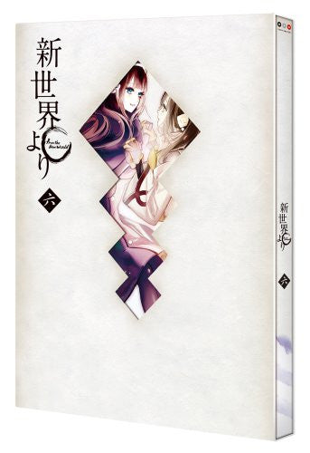 Image 1 for From The New World / Shinsekai Yori Vol.6