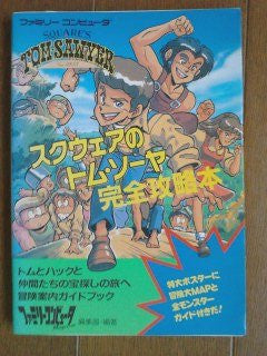 Image for Square No Tom Sawyer Strategy Guide Book / Nes