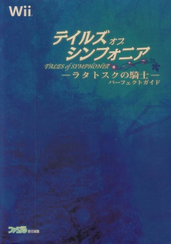Image for Tales Of Symphonia: Knight Of Ratatosk Perfect Tour Guide