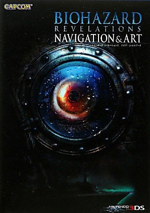 Biohazard Revelations Navigation And Art