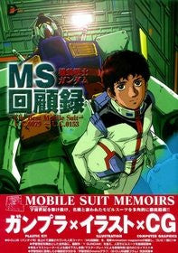 Image for Gundam Ms Kaikoroku Analytics Illustration Art Book