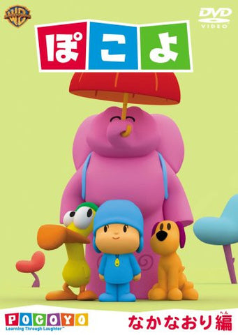 Image for Pocoyo Nakanaori Hen