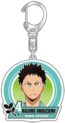Image for Haikyuu!! - Iwaizumi Hajime - Keyholder (Broccoli)
