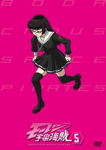 Image for Moretsu Uchu Pirates 5
