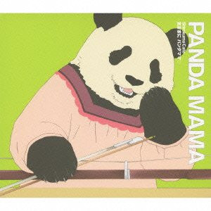 Image for Kimama ni Panda Mama♥ / Panda Mama (CV:Toshiyuki Morikawa)