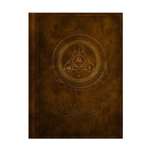 Image for Kurt hymneth ~Kami to Taiwashita Uta~ Ar tonelico hymmnos concert Complete BOX