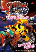 Image 1 for Ratchet & Clank Gekitotsu! Dodeka Ginga No Miri Miri Gundan Official Guide Book
