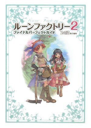 Image for Harvest Moon Rune Factory 2 Final Perfect Guide