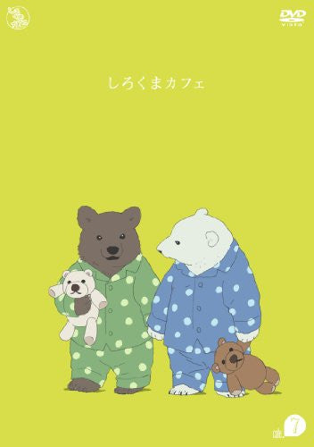 Image 1 for Shirokuma Cafe Cafe.7