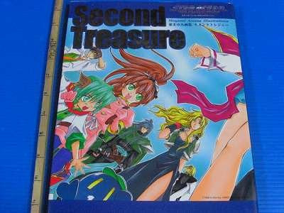 Image 1 for Star Ocean: The Second Story Second Treasure