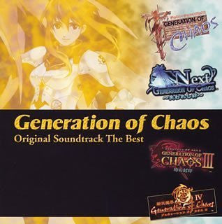 41pWThLQXSL_grande - Generation of Chaos Original Soundtrack The Best [39/39][Mega] - Música [Descarga]