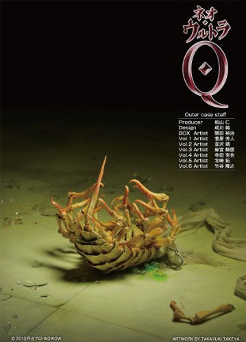 Image 2 for Neo Ultra Q Vol.6