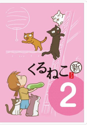 Image 1 for Kuruneko Shin Season Vol.2