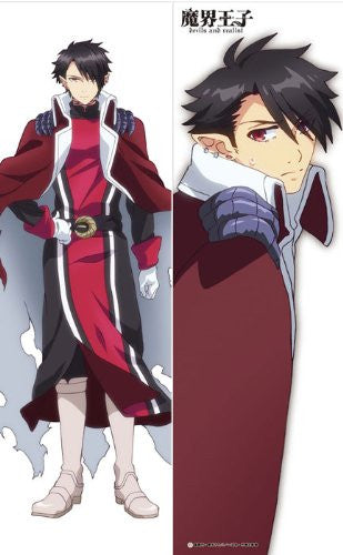 Image 1 for Makai Ouji devils and realist - Dantalion - Dakimakura Cover (ANIMAX)