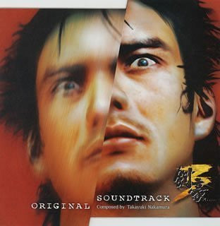 Kengo 3 Original Soundtrack