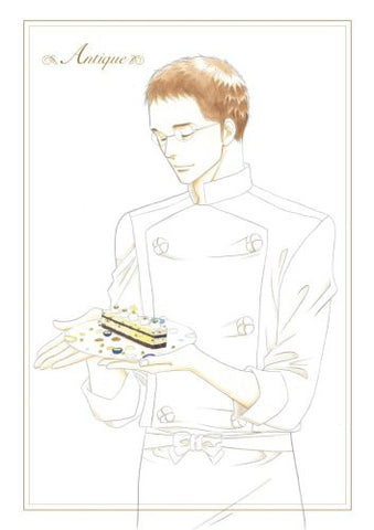 Image for Antique Bakery / Seiyo Kotto Yogashi Ten Antique Vol.2