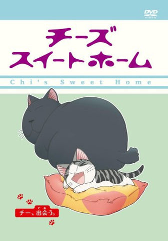 Image for Chi's Sweet Home Chi Deau