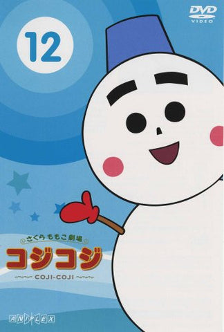 Image for Momoko Sakura Gekijo Coji-Coji Vol.12