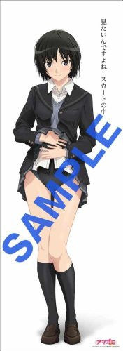 Image 2 for Amagami Ss 7 Ai Nanasaki Part 1