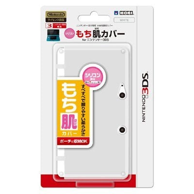 Image 1 for Silicon Cover for Nintendo 3DS (White)