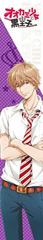 Ookami Shoujo to Kuro Ouji - Sata Kyouya - Towel - MofuMofu Scarf Towel (ACG)
