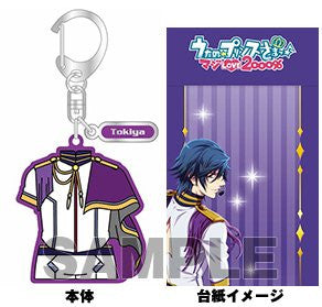 Uta no☆Prince-sama♪ - Maji Love 2000% - Ichinose Tokiya - Keyholder - Costume ver. (Broccoli)