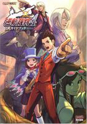 Image 1 for Gyakuten Saiban 4 Official Guide Book