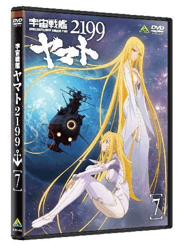Image 4 for Space Battleship Yamato 2199 / Uchu Senkan Yamato 2199 Vol.7 - Last Volume
