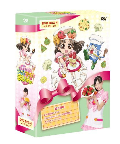 Image 2 for Cookin Idol I! My! Main! DVD Box 4 25-27