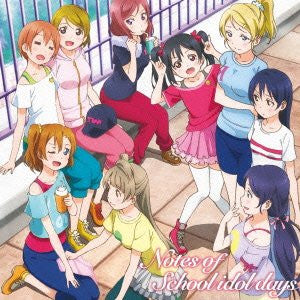 Image for Notes of School idol days