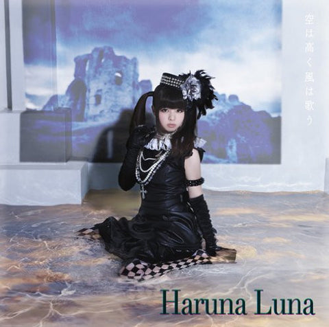 Image for Sora wa Takaku Kaze wa Utau / Luna Haruna