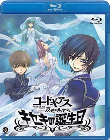 Image for Code Geass: Lelouch Of The Rebellion Kiseki No Birthday