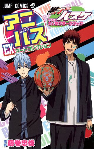 Kuroko No Basket Anime Characters Extra Illustration Collection