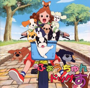 Image for Fortune Dogs Original Soundtrack