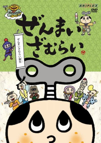 Zenmai Zamurai - Zenmai Zamurai Tanjo