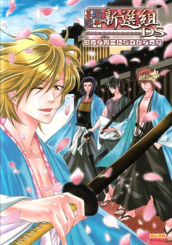 Image 1 for Bakumatsu Koihana: Shinsengumi Ds Complete Guide