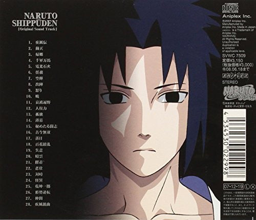 Image 2 for NARUTO SHIPPUDEN Original Soundtrack