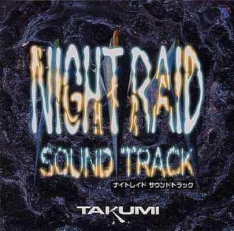 超特価sale開催 NIGHT RAID ナイトレイド プレイステーション ソニー