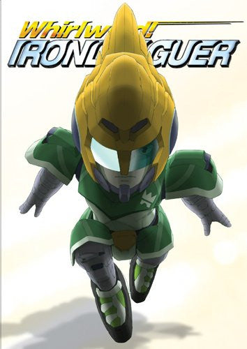 Image 1 for Emotion The Best: Whirlwind! Iron Leaguer / Shippu! Iron Leaguer DVD Box 2