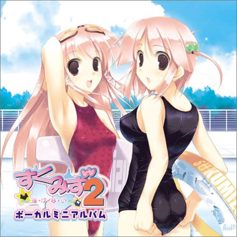 Image for Sukumizu 2 ~Oyogenai~ Vocal Mini Album