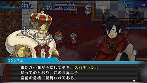 Image 8 for Fushigi no Chronicle: Furikaerimasen Katsu Madewa