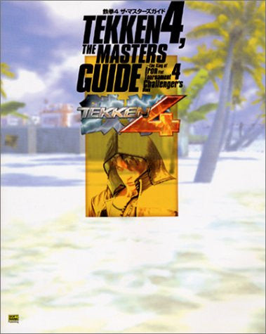 Image 1 for Tekken 4 The Masters Guide Book / Ps2 / Acade