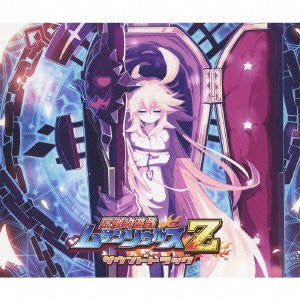 Image 1 for Attouteki Yuugi Mugen Souls Z Soundtrack