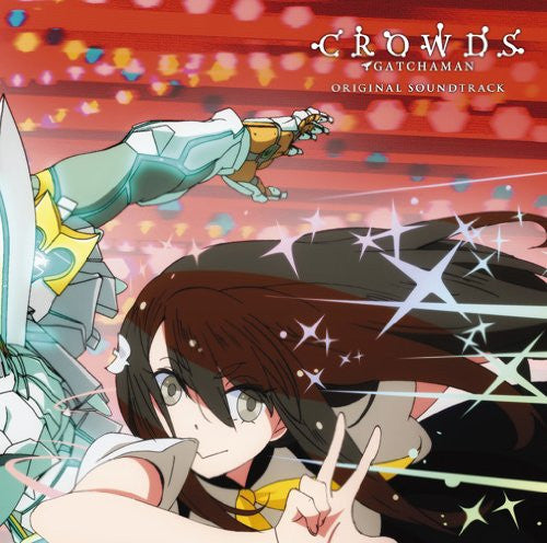 Image 2 for GATCHAMAN CROWDS ORIGINAL SOUNDTRACK