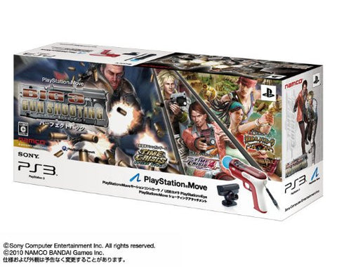 PlayStation Move Big 3 Gun Shooting Perfect Pack