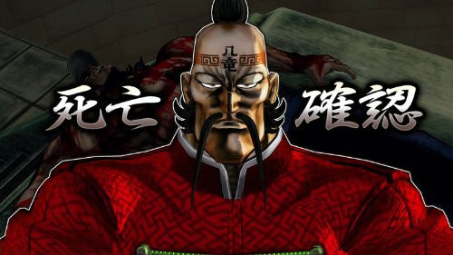 Image 3 for Sakigake!! Otoko Juku: Nihonyo Korega Otoko Dearu