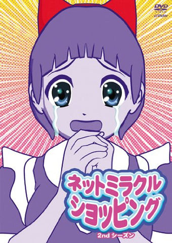 Image for Net Miracle Shopping 2nd Season Satomi Selection